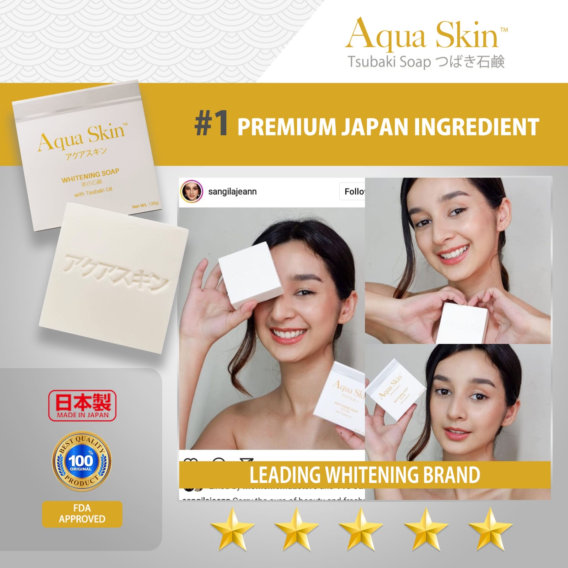 Aqua Skin Tsubaki Soap Aqua Skin Philippines