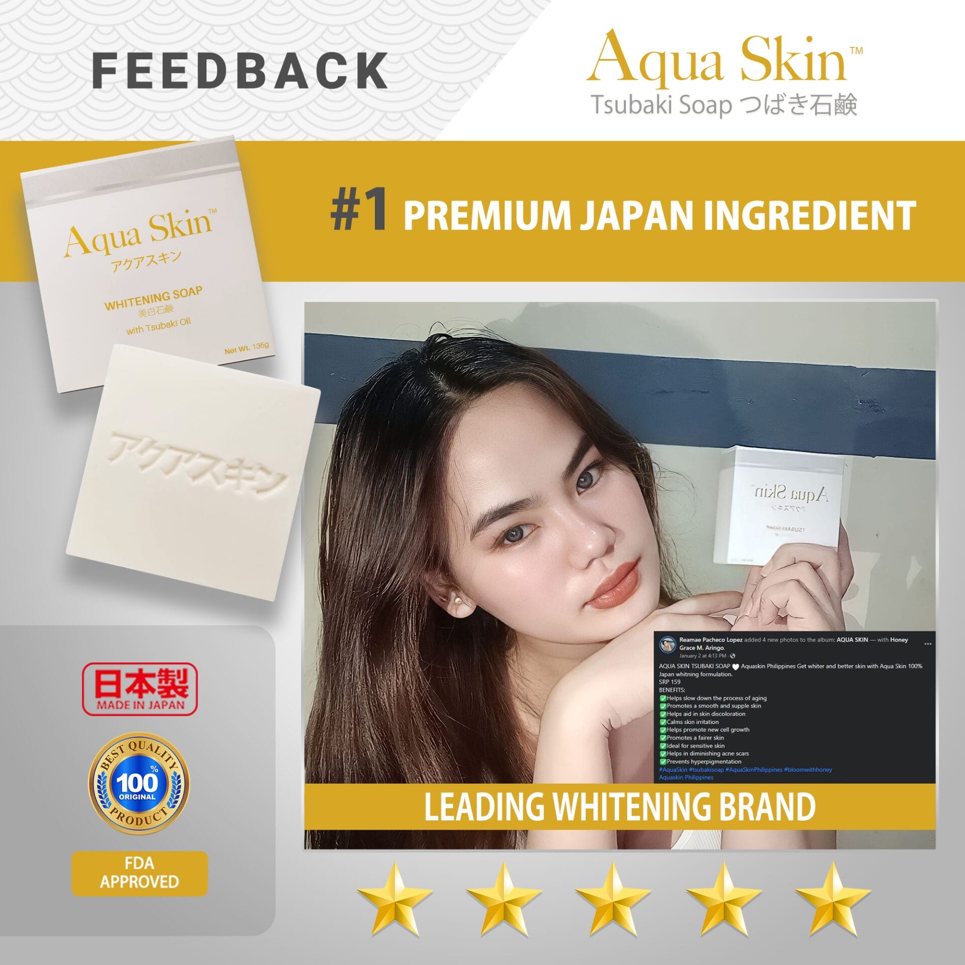 Aqua Skin Tsubaki Soap Aqua Skin Philippines